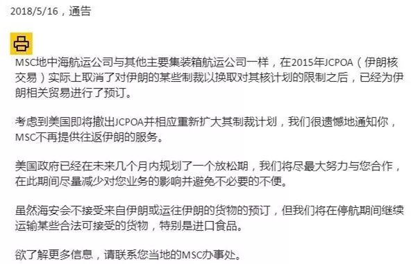微信圖片_20180529160006.jpg