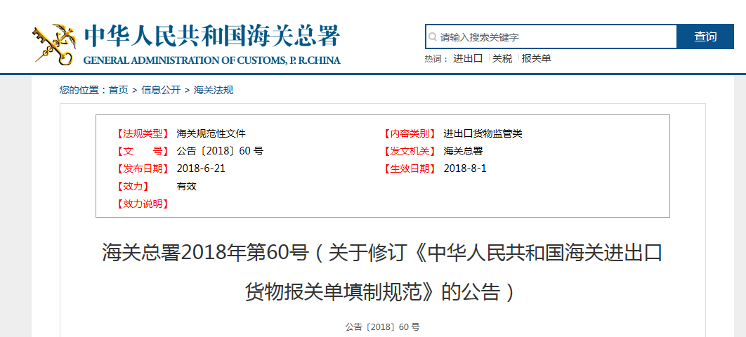 1529890534(1).png