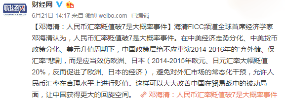 微信圖片_20180625112517.png